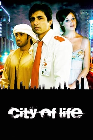 Poster City of Life 2009