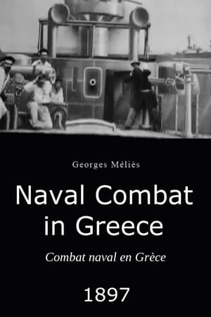 Image Naval Combat in Greece