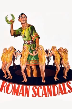 Poster 로마 스캔들 1933