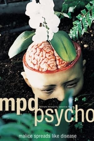 Poster MPD Psycho 2000
