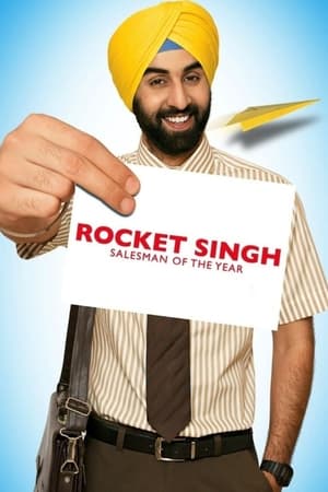 Poster रॉकेट सिंह 2009