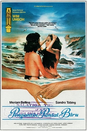 Poster The Bridegroom of Blue Beach 1983