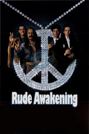 Poster Грубо пробуждане 1989