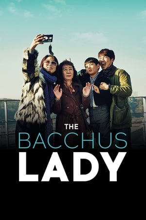 Poster The Bacchus Lady 2016