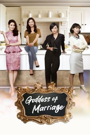 Poster Goddess of Marriage 2013