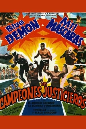 Poster Los campeones justicieros 1971