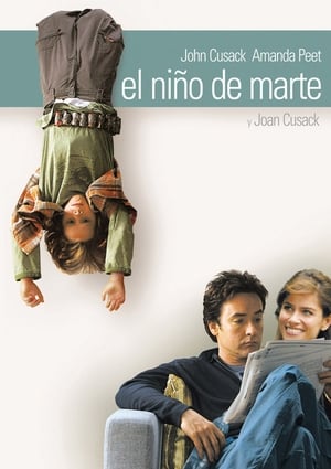 Poster El niño de Marte 2007