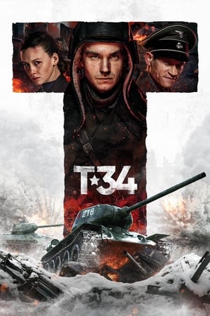 Poster T-34 Héroes de acero 2018