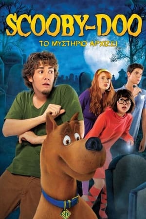 Poster Scooby-Doo! Το Μυστήριο Αρχίζει 2009