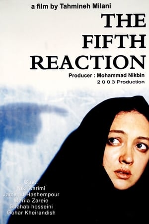 Poster The Fifth Reaction 2003