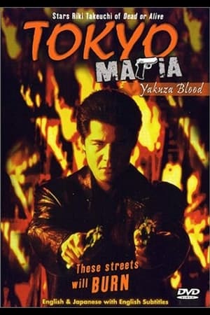 Image Tokyo Mafia: Yakuza Blood