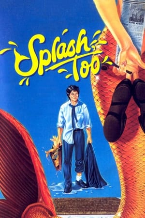 Poster Splash, Too 1988