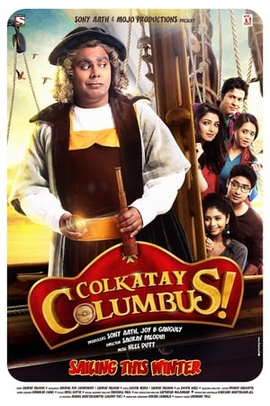 Poster কোলকাতায় Columbus 2016