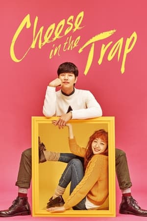 Poster Cheese in the Trap Season 1 Is Everything All Right with In Ho? 2016