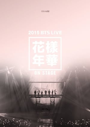 Poster 2015 BTS Live The Most Beautiful Moment in Life (花樣年華) On Stage 2016