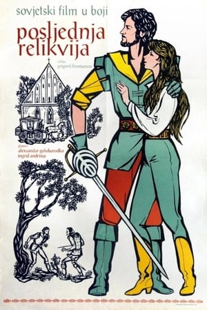 Poster Viimne reliikvia 1970