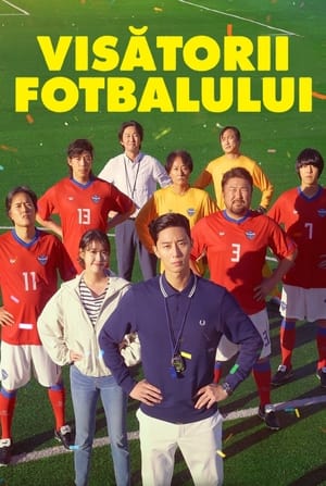 Poster Visătorii fotbalului 2023