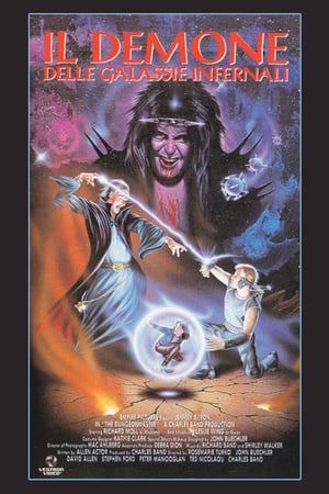 Poster Il demone delle galassie infernali 1984