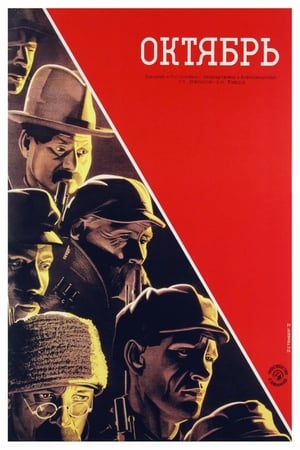 Poster Październik: 10 dni, które wstrząsnęły światem 1928