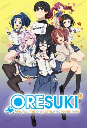 Poster ORESUKI: Are you the only one who loves me? 2019