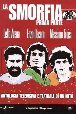Poster La Smorfia - Prima Parte 2009