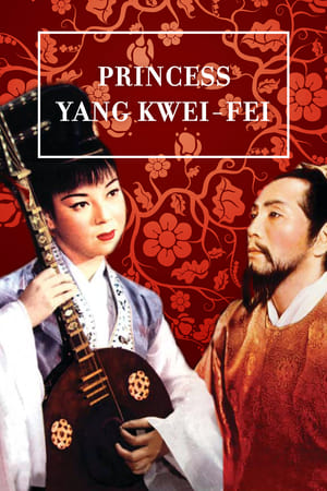 Poster Princess Yang Kwei Fei 1955