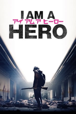 Poster I Am a Hero 2016