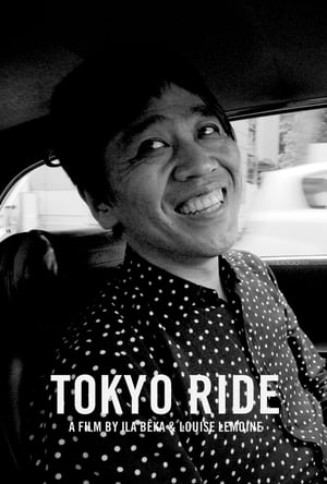 Image Tokyo Ride