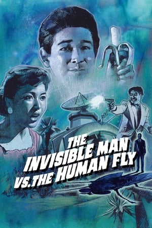 Poster The Invisible Man vs. The Human Fly 1957