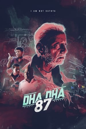 Poster Dha Dha 87 2019