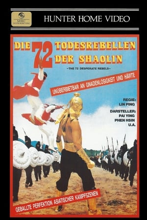 Poster Die 72 Todesrebellen der Shaolin 1978