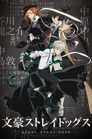 Poster Bungou Stray Dogs 2016
