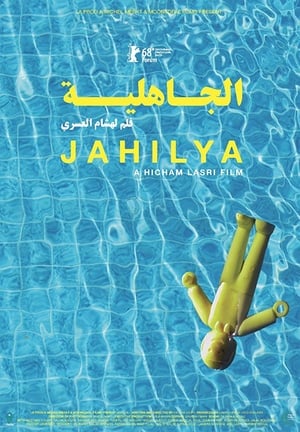 Poster Jahilya 2018
