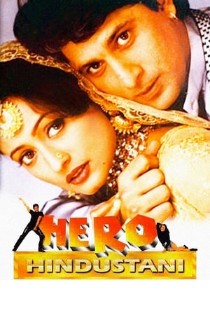 Poster Hero Hindustani 1998