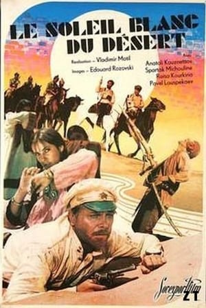 Poster Le Soleil blanc du désert 1969