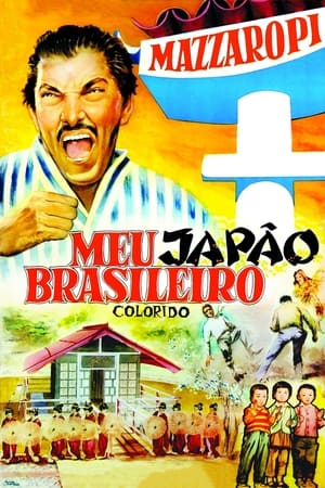 Poster Meu Japão Brasileiro 1964
