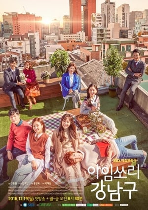 Poster I'm Sorry Kang Nam-Goo Season 1 Episode 32 2017