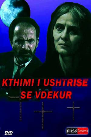 Poster Kthimi i ushtrisë së vdekur 1989