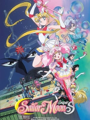 Poster Sailor Moon Super S - Le Film 1995