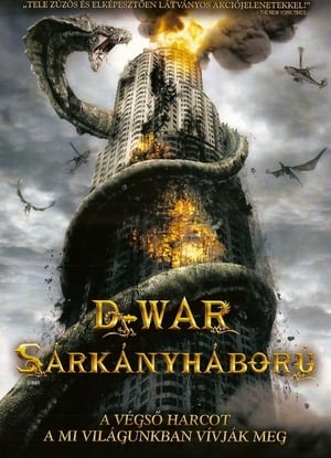 Poster D-War - Sárkányháború 2007