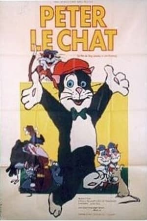 Poster Peter le chat 1981