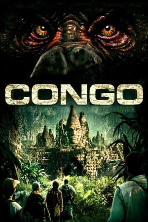 Image Конго
