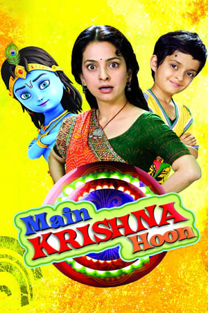 Poster Main Krishna Hoon 2013
