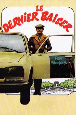 Poster Le Dernier Baiser 1977