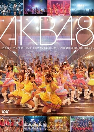 Image AKB48 2008.11.23 NHK HALL [まさか、このコンサートの音源は流出しないよね?]