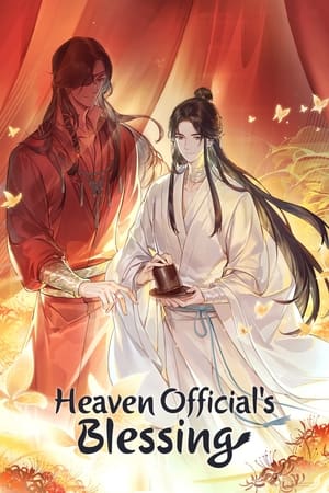 Poster Heaven Official's Blessing 2020