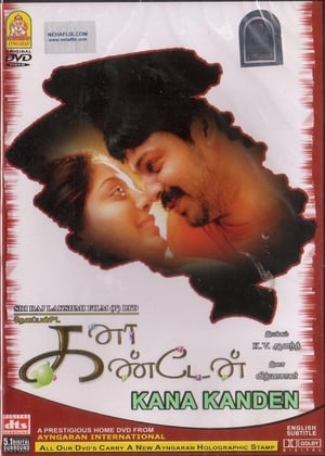 Poster கனா கண்டேன் 2005