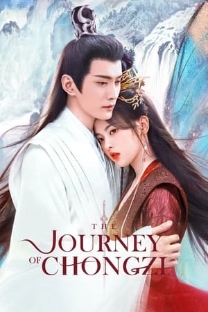 Image The Journey of Chongzi