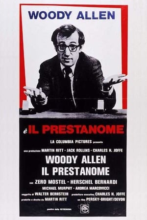 Poster Il prestanome 1976