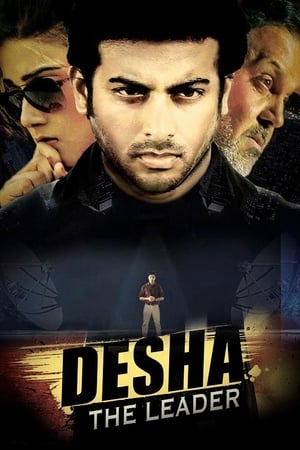 Image Desha: The Leader